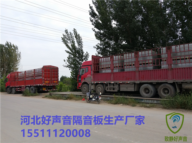 隔音板