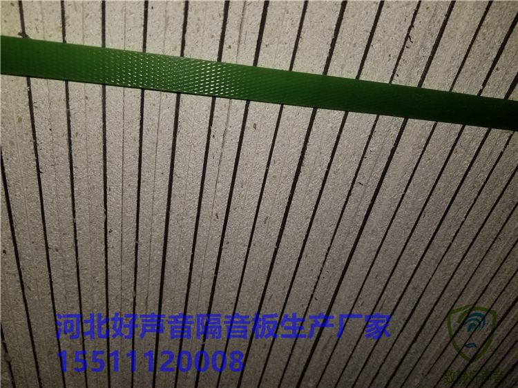 隔音板